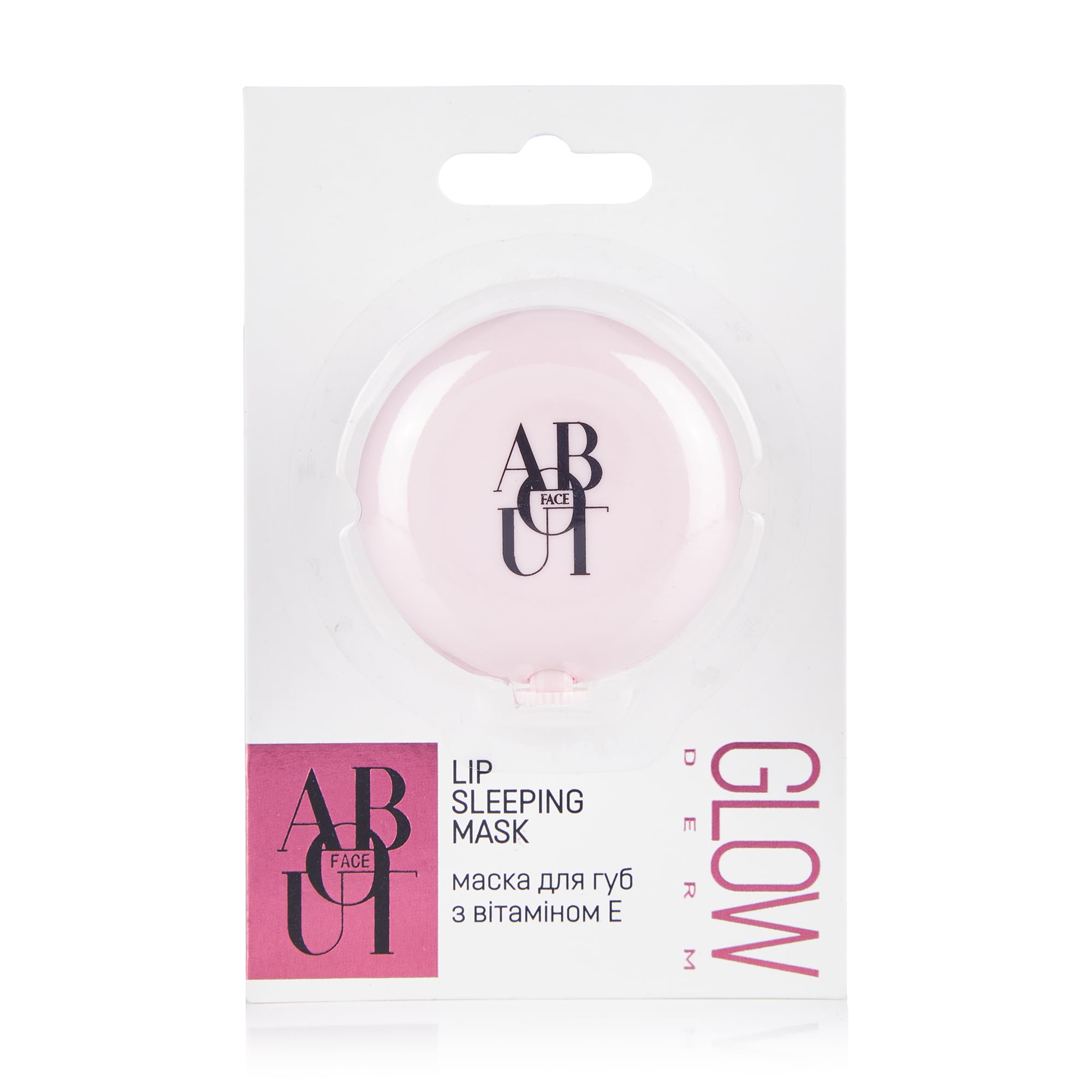 Маска для губ ABOUT Face Lip Sleeping Mask з вітаміном Е, 11.5 г